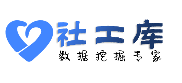 如何查询某人社保地址及社保交费记录